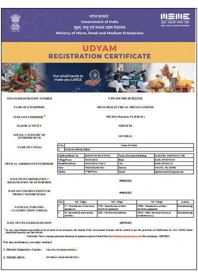 MSME Certificate