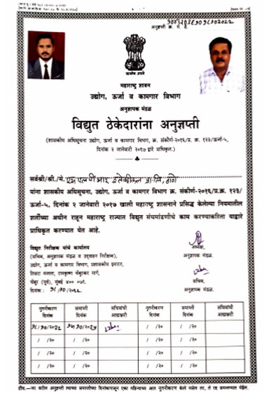 licence